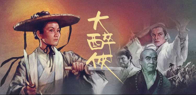 斗罗大陆 热播推荐海报