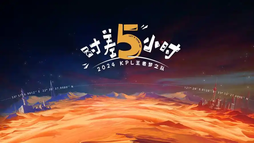 向往的生活 热播推荐海报