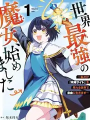 明星大侦探 综艺海报