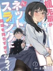 逆袭人生 短剧海报